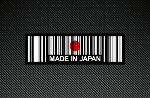 Made japan 2 - made,